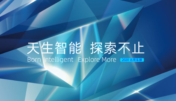 現場活動H5交互抽獎系統