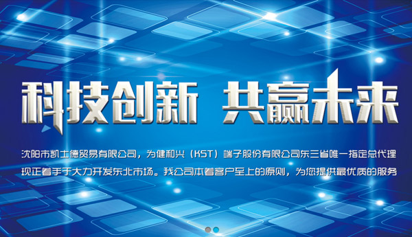 凱士德貿(mào)易