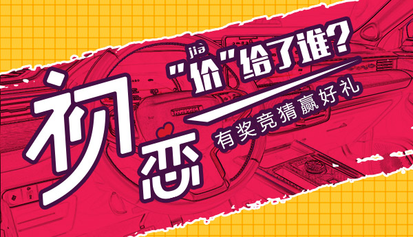 問(wèn)答交互H5抽獎(jiǎng)系統(tǒng)開(kāi)發(fā)