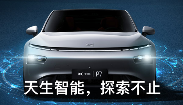 北京國(guó)際車(chē)展H5報(bào)名留資