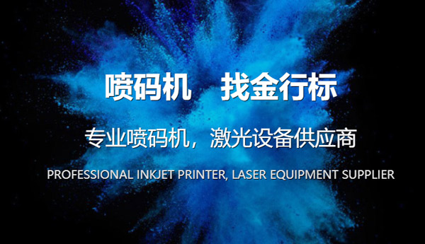 沈陽金行標科技